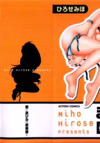 [Hirose Miho] Kimi to Mahiru no Toshokan De