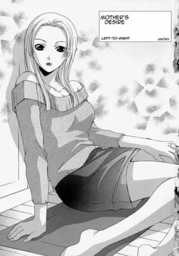 Mother's Desire [English] [Rewrite] [AnonX]