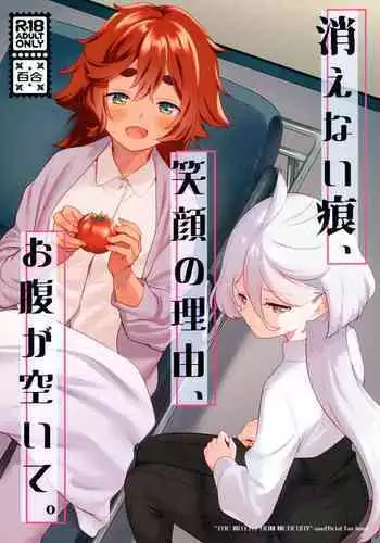 Kienai Ato, Egao No Riyuu, Onaka Ga Suite.