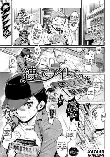 Bind Me, Love Me - Chapter 1