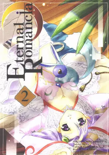 (SUPER11) [Mikan Honpo (Higa Yukari)] Eternal Romancia 2 (Tales of Eternia)