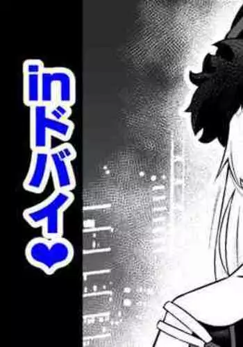 Mizugi Nikitich in Dubai