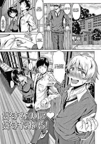 [Tamabi] Suki Na No Ni Suki Dakara | I Love You Even Though I Love You (Colorful Days!) [English]