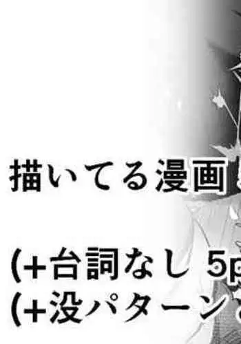 【プロローグ】魔道具屋の局部責め調教日誌