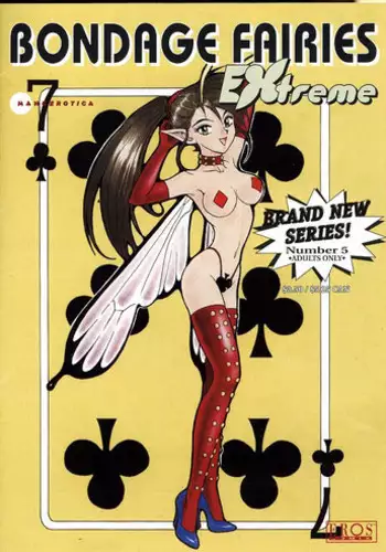 [Kondom] Bondage Fairies Extreme 5 [English]