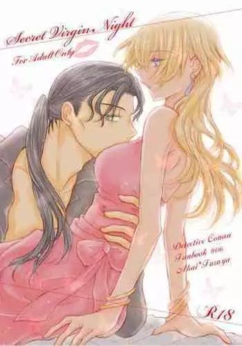 Secret Virgin Night