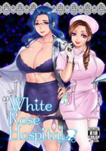 [Baraneko Yougashi-ten (Mogiki Hayami, The Amanoja9)] White Rose Hospital [Digital]