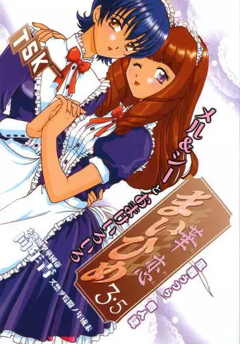 [TSK (Fuuga Utsura)] Maihime Karen 3.5 (Sakura Taisen)