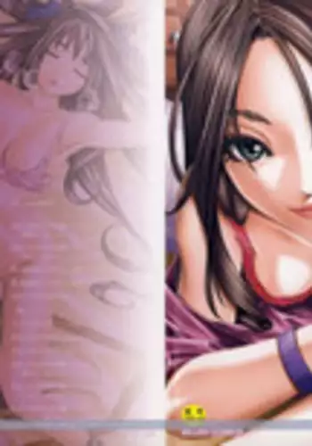 [Seto Yuuki] Stretta [English]