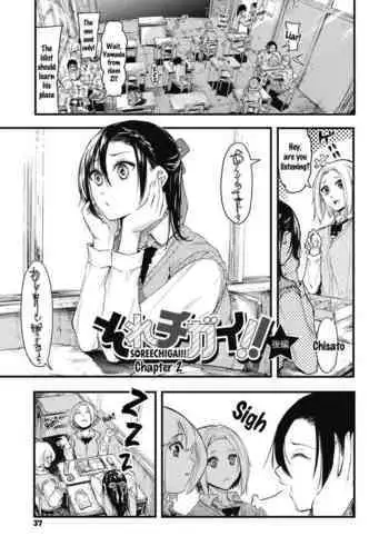 [Onapan] Sore Chigai!! Kouhen (Mou Ikkai!) [English] [frogstat] [Digital]