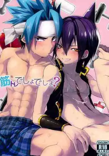 Kintore Desho Desho? | Isn't This Muscle Training?