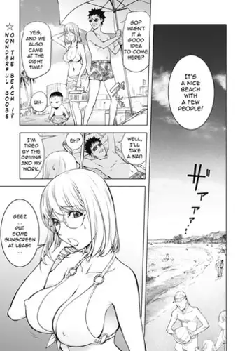 [Kon-Kit] Kaya Nee in Beach | Kaya-sis at the Beach (Bishoujo Kakumei KIWAME Road 2012-08 Vol. 2) [English] (Jankull) [Digital]