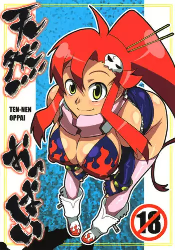 (SC36) [Acid-Head (Murata.)] Ten-nen Oppai (Tengen Toppa Gurren Lagann)