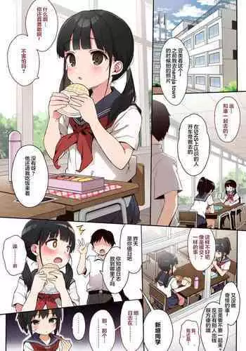 JC Rachitte Seikyouiku Full Color Ban