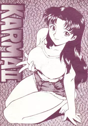 (CR18) [Karumaya (Karuma Tatsurou)] KARMA II (Neon Genesis Evangelion)