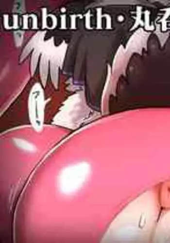 [Shikoripa] Dachou-san ni Marunomi Sare Sanran TF (Kemono Friends)