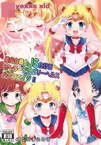 Bishoujo Senshi JS-ka Keikaku Sailor Delivery Health Half Age