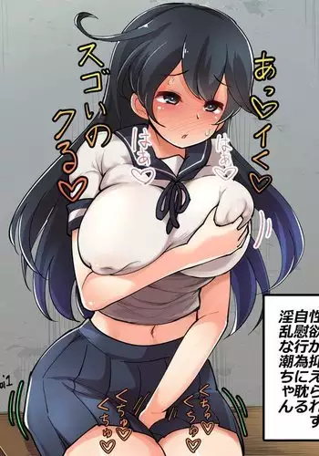 masturbation Ushio-chan