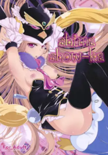 (C80) [S-G.H. (Oona Mitsutoshi)] shimashow-ka #1 (Mawaru Penguindrum) [English] [Dame!trans]