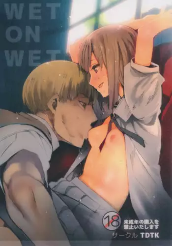 (C87) [TDTK (Kawasaki Tadataka)] WET ON WET [English]