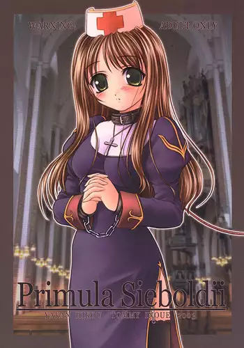 (C64) [Yakan Hikou (Inoue Tommy)] Primula Sieboldii (Ragnarok Online)