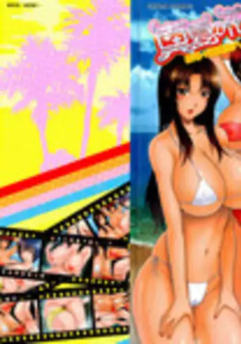 [Kai Hiroyuki] Manatsu no Hanazono ~Oba + Shimai Ohame H~