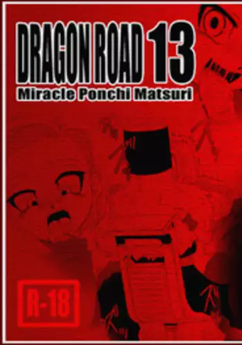 [Miracle Ponchi Matsuri] DRAGON ROAD 13 (Dragon Ball)