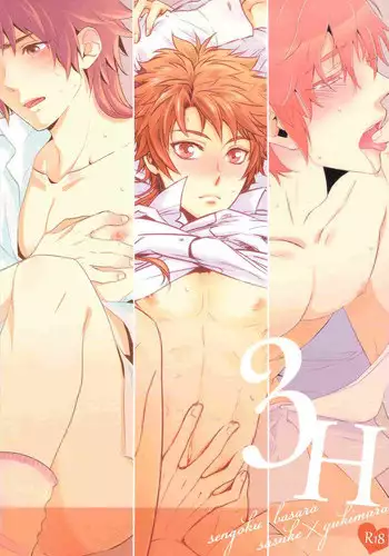 (SPARK7) [Makibishi, Enro, Katapatties (Tsunako, Nita, Bisuko)] 3H (Sengoku Basara)