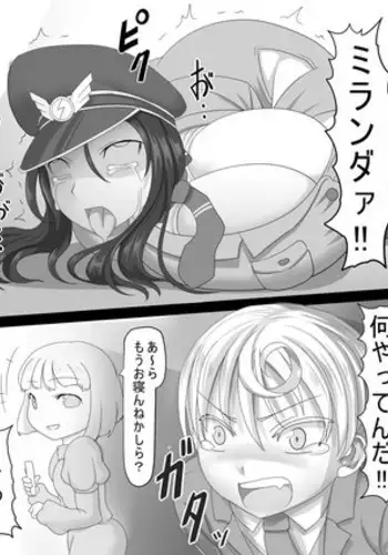 [Ahe] Catalina VS Miranda