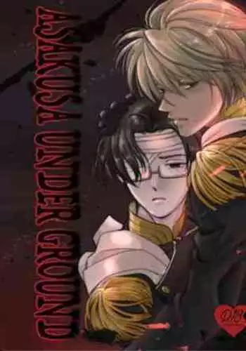 ASAKUSA UNDER GROUND