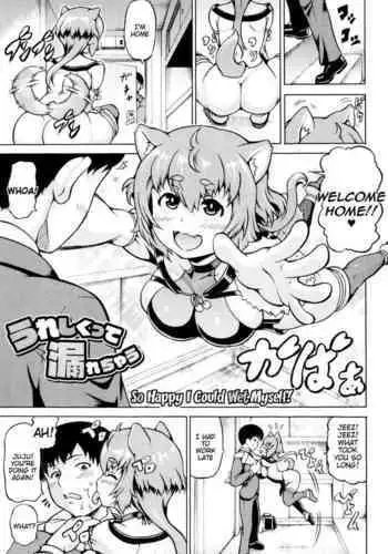 So Happy I Could Wet Myself!