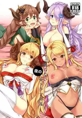 Nemuranai Yoru no Onna Draph Heya