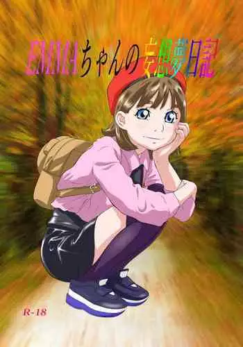 EMMA-chan no Mousou Yume Nikki