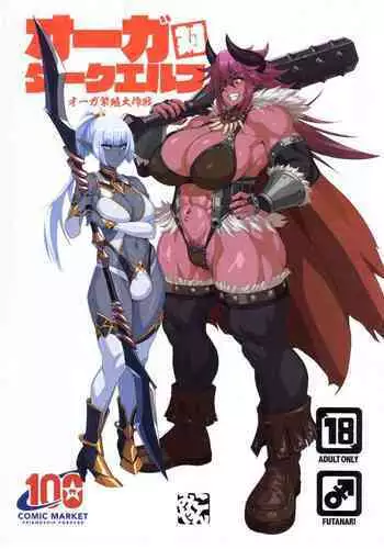 Ogre tai Dark Elf Ogre Hanshoku Dai Sakusen