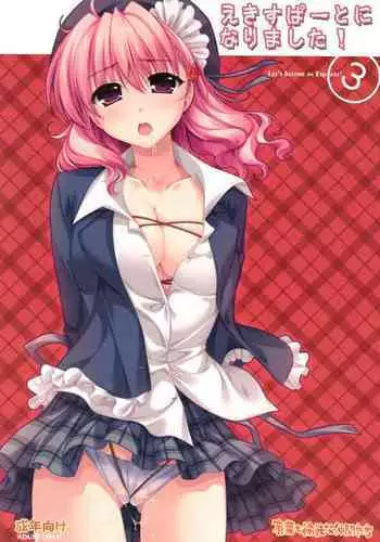 Expert ni Narimashita! 3