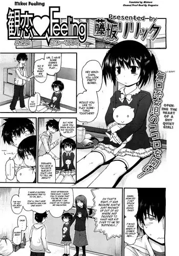 [Fujisaka Lyric] Mikoi ♡ Feeling (COMIC LO 2011-05 Vol. 86) [ English] [Mistvern]