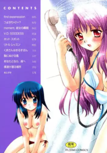 [Sakura Mitono] Radical Girl