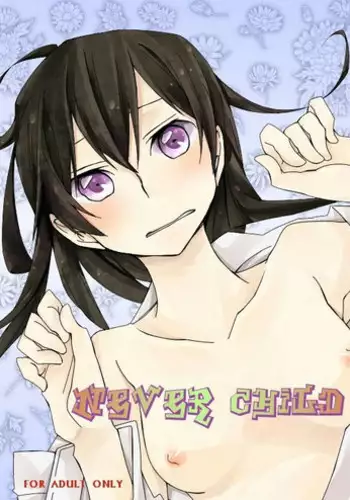 [Hakoniwa Toshokan (nrr)] never child (Code Geass)