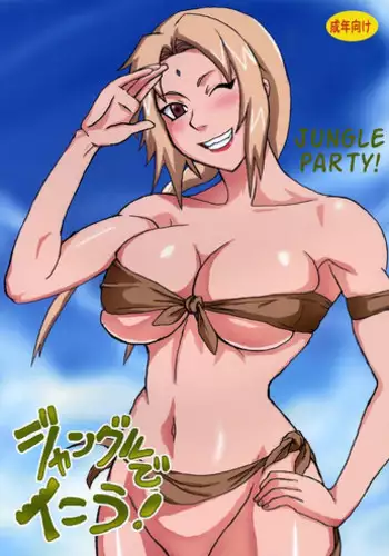(C71) [Naruho-dou (Naruhodo)] Jungle de Ikou! | Jungle Party (Naruto) [English] {doujin-moe.us} [Colorized]