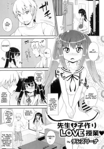 [Chinzuriina] Sensei to Kotzukuri LOVE Jugyou (Otokonoko Heaven Vol. 11) [English] {Mysterymeat3}
