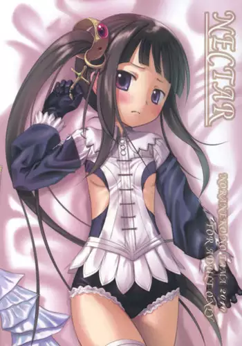 (SC49) [Noraneko-no-Tama (Chiba Chibasa, Yukino Minato)] NECTAR (Atelier Totori) [English] [LoliLoli Hunters + TLRF]