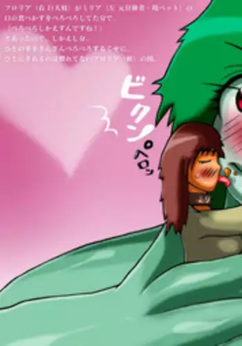 [mi@nomi_kyuushi] mogumogu peropero... gokun...