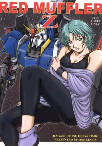 (C64) [ONE-SEVEN (Hagane Tetsu)] RED MUFFLER Z (Zeta Gundam)