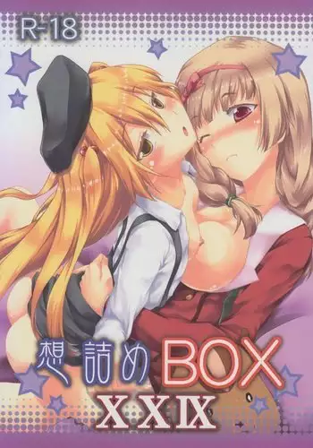 Omodume BOX XXIX {doujins.com}