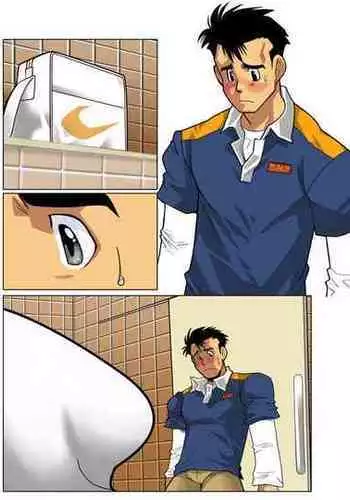 [Gamushara! (Nakata Shunpei)] Telephone [Digital]