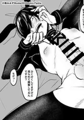 Gyaku Bunny Anal Sharpen