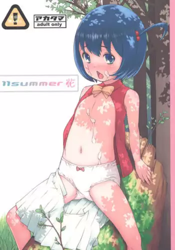 (C80) [Akatama (Sakurafubuki Nel)] 11summer Hana (Ano Hi Mita Hana no Namae wo Bokutachi wa Mada Shiranai) [English] [TLRF]