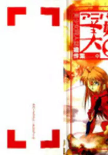 [Anthology] Aniparo Miki 9 (Various)