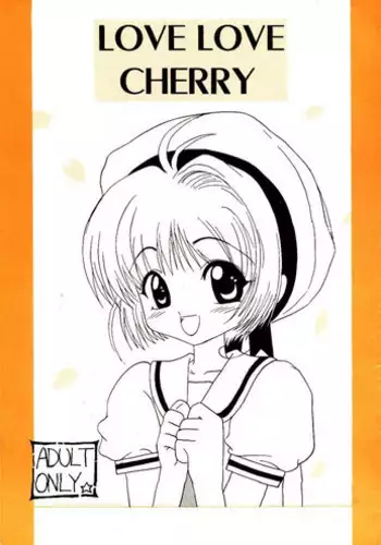 (C52) [V-SPOT (Haga Yui)] Love Love Cherry (Cardcaptor Sakura)