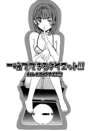 The Taste of H Love Chapter 9